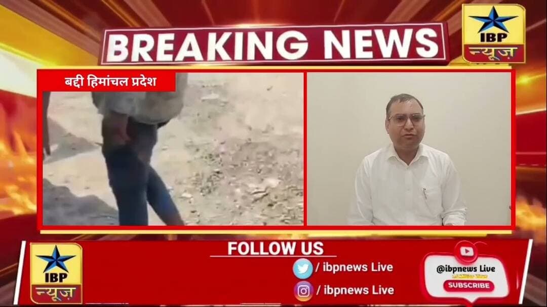 बद्दी में सड़कें बदहाल JBR कर्मचारियों के व्यवहार पर उठे सवाल: डॉ. संदीप सचदेवा #BaddiNews #Himachal