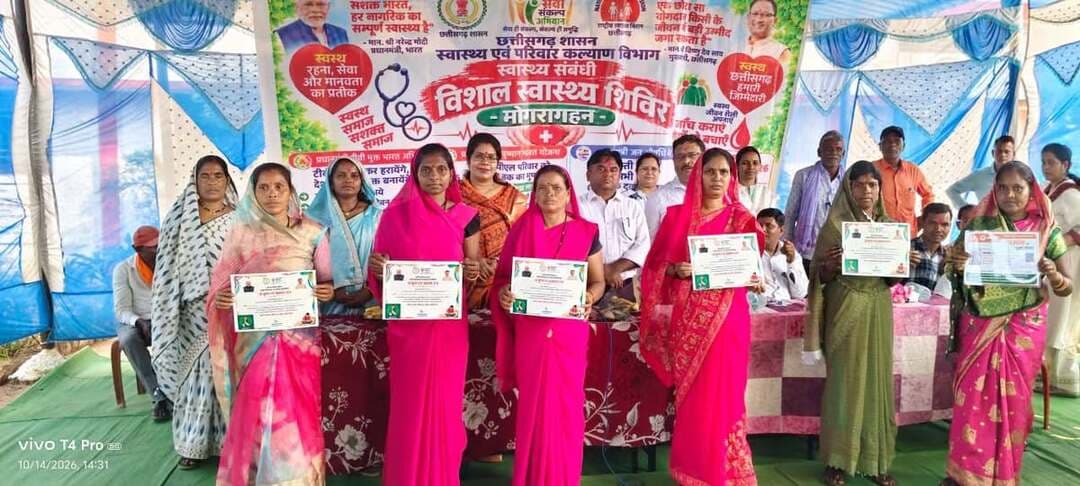 सेवा संकल्प अभियान के तहत मोंगरागहन में मेगा स्वास्थ्य शिविर आयोजित
641 ग्रामीणों का स्वास्थ्य परीक्षण कर निःशुल्क उपचार एवं दवाइयां दी गईं, 51 हितग्राहियों को मिले चश्मे
#sevasankalpabhiyan #सेवा_संकल्प_अभियान #dhamtri
CMO Chhattisgarh DPR Chhattisgarh