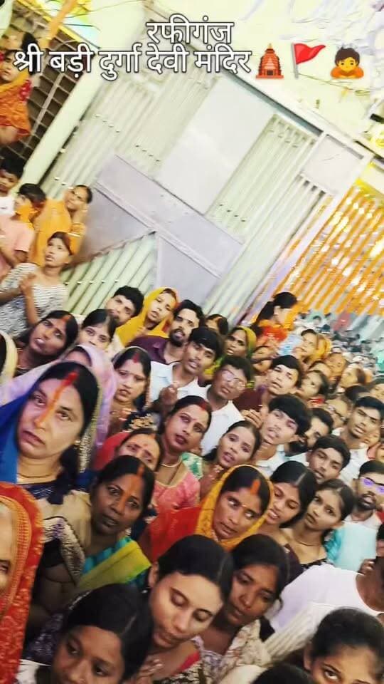 रफीगंज
श्री बड़ी दुर्गा देवी मंदिर🛕🚩🙇
#Highlights
#nonfollower
#reels #fypジ #rafiganj #rafiganj🦅❤️💪🏻
