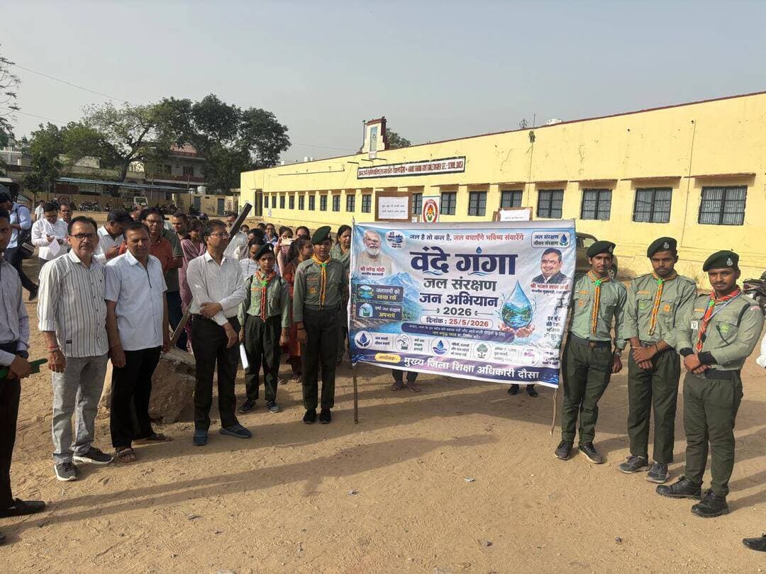 वंदे गंगा जल संरक्षण जन अभियान के तहत प्रभात फेरी आयोजित
विद्यालयों के विद्यार्थियों, शिक्षकों एवं स्वयंसेवी संस्थाओं ने जल संरक्षण का दिया संदेश
धौलपुर, 31 मई। वंदे गंगा जल संरक्षण जन अभियान के अंतर्गत रविवार प्रातः धौलपुर जिले में विभिन्न विद्यालयों के छात्र-छात्राओं, शिक्षकों, स्वयंसेवी संस्थाओं के प्रतिनिधियों एवं नागरिकों की सहभागिता से प्रभात फेरी का आयोजन किया गया। प्रभात फेरी के माध्यम से आमजन को जल संरक्षण, पर्यावरण संरक्षण, वर्षा जल संचयन तथा प्राकृतिक जल स्रोतों के संरक्षण के प्रति जागरूक किया गया। प्रभात फेरी में बड़ी संख्या में विद्यार्थियों एवं नागरिकों ने उत्साहपूर्वक भाग लिया। प्रतिभागियों ने जागरूकता संबंधी बैनर, पोस्टर एवं तख्तियां लेकर नगर के प्रमुख मार्गों पर भ्रमण किया तथा जल संरक्षण का संदेश जन-जन तक पहुंचाया। इस दौरान “जल है तो कल है”, “हर बूंद अनमोल है” एवं “जल बचाओ-भविष्य बचाओ” जैसे नारों से वातावरण गुंजायमान रहा। विद्यार्थियों ने आमजन को जल के महत्व की जानकारी देते हुए इसके विवेकपूर्ण उपयोग की अपील की। वक्ताओं ने कहा कि बढ़ती जनसंख्या, भूजल स्तर में गिरावट तथा जल स्रोतों के अत्यधिक दोहन के कारण जल संरक्षण आज समय की आवश्यकता बन गया है। उन्होंने वर्षा जल संचयन अपनाने, जल की बर्बादी रोकने, परंपरागत जल स्रोतों के संरक्षण तथा अधिकाधिक वृक्षारोपण करने का आह्वान किया। स्वयंसेवी संस्थाओं के प्रतिनिधियों ने कहा कि जनभागीदारी किसी भी अभियान की सफलता की कुंजी है तथा वंदे गंगा अभियान जल संरक्षण को जन आंदोलन का स्वरूप देने का प्रभावी माध्यम बन रहा है। प्रभात फेरी के समापन पर सभी प्रतिभागियों ने जल एवं पर्यावरण संरक्षण की शपथ ग्रहण कर जल बचाने तथा जन-जागरूकता फैलाने का संकल्प लिया।