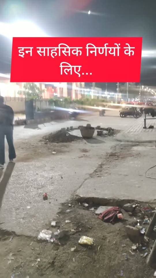 याद रखा जाएगा, सभापति शेरू गोयनका को..
#churu #tharkiawaazajay #traffic #nagarparishad #mahadev Kunj Bihari Birmiwala BJP Churu Rajendra Rathore विनय गोयनका BJP Rajasthan