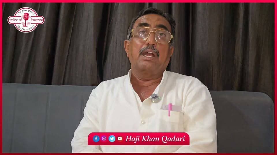 आबादी भूमि, कॉलेज, रेलवे रास्ते का मुख्य मुद्दा, रामसर ग्राम पंचायत से जोगेंद्र सिंह सरपंच पद के लिए दावेदारी...