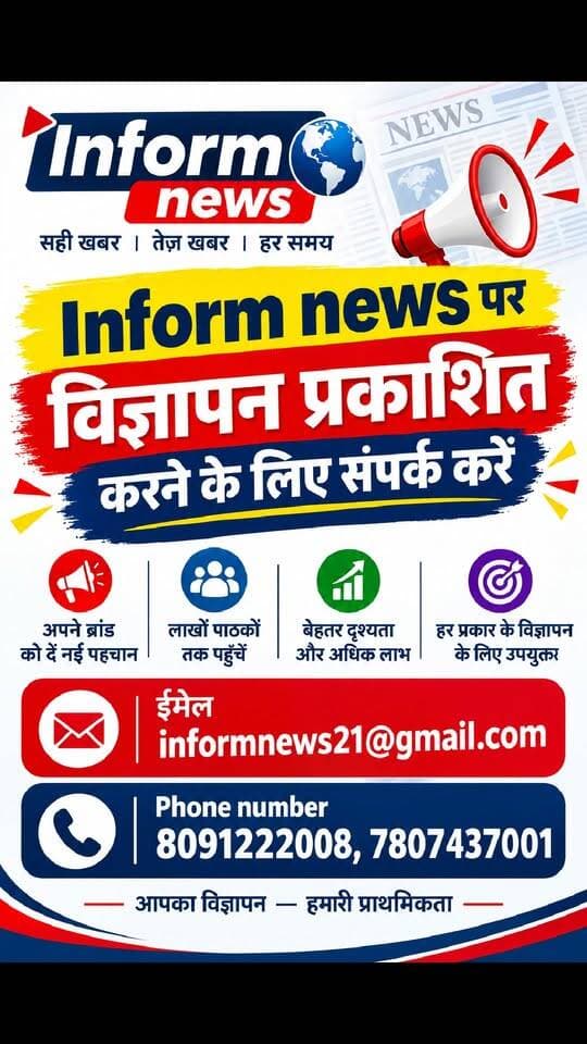 विज्ञापन प्रकाशित करने के लिए संपर्क करें
@topfans Inform News Bilaspur Himachal Pradesh 174001 Nottingham Forest