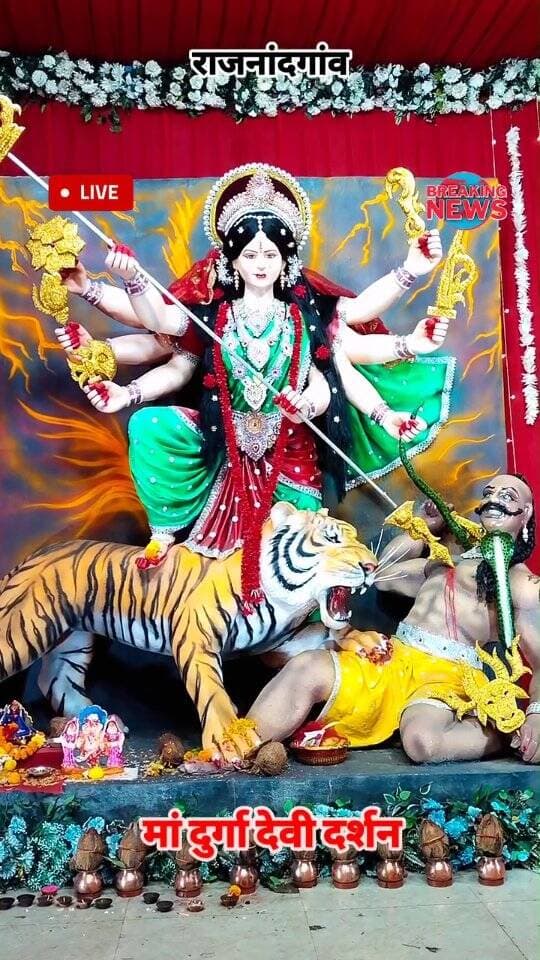 राजनांदगांव नवरात्रि मां दुर्गा दर्शन 2026 #viral #rajnandgaon #chhattisgarh #navratri2026 #trendingreels