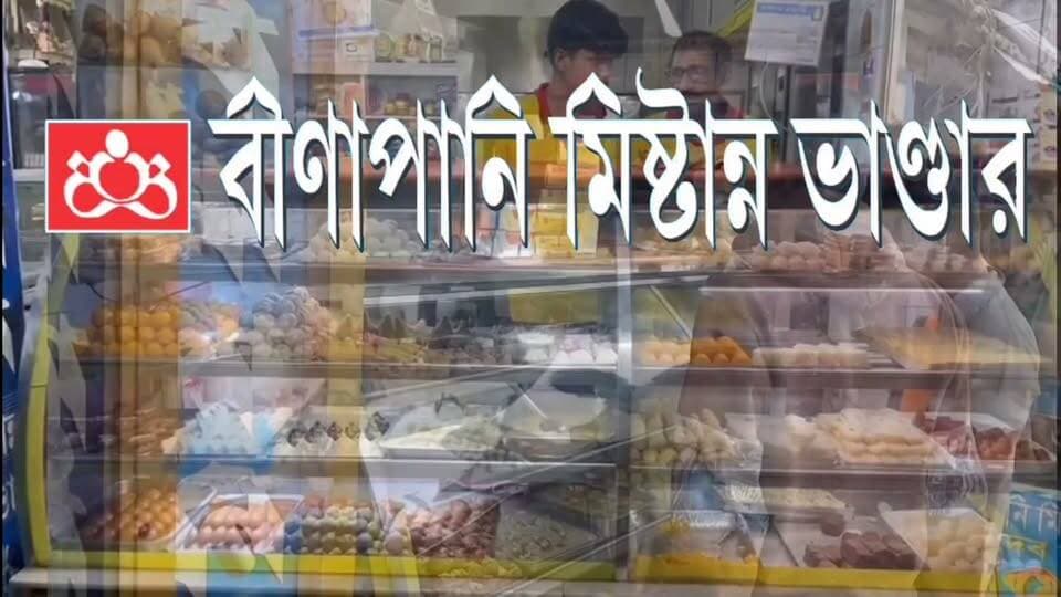 বকুলতলায় দোকানে পুলিশের হানা, উদ্ধার ১৮টি সন্দেহজনক চোরাই মোবাইল #GSB #police #CrimeNews #bakultola