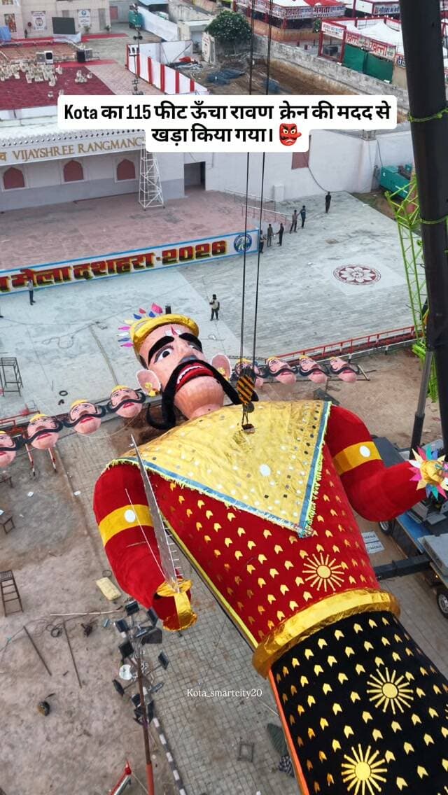 कोटा का 115 फीट ऊंचा रावण क्रेन की मदद से खड़ा किया गया।
#Dussehra2026