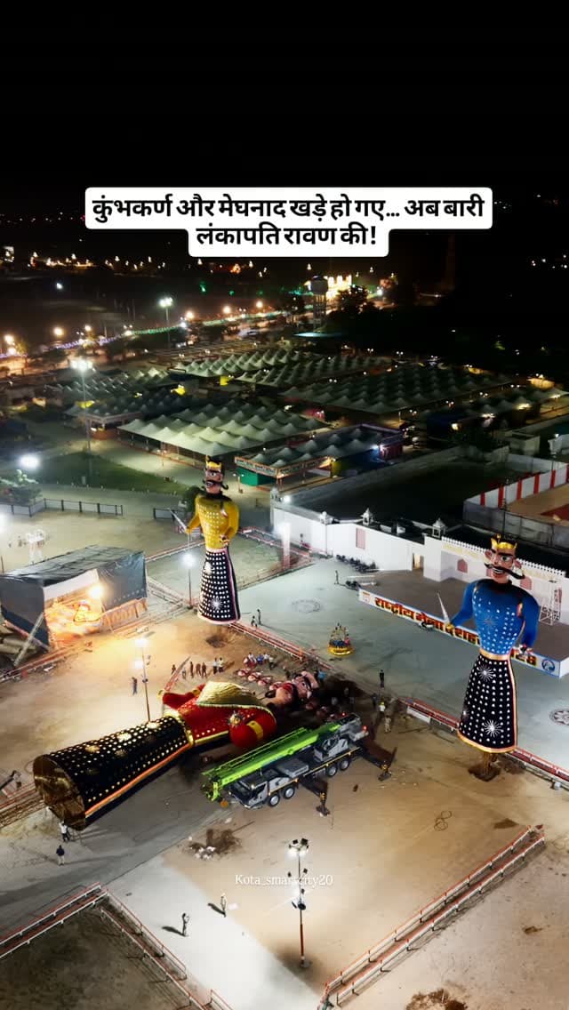 कुंभकर्ण और मेघनाद खड़े हो गए… अब बारी लंकापति रावण की!
#instagram #viral #dusshera #reels
