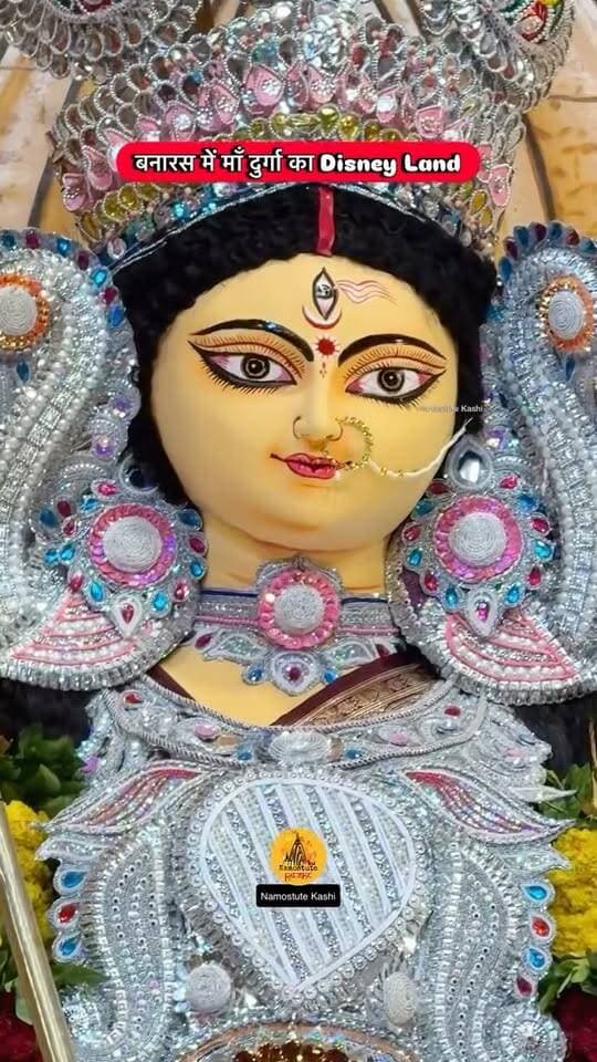 Disney Land वाली माँ दुर्गा
Follow for more updates Namostute Kashi
#NamostuteKashi #DisneyLand #Varanasi #DurgaPandal #DurgaPuja