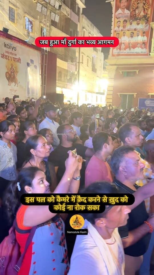 माँ दुर्गा के इस दर्शन को कैमरे में क़ैद करने से ख़ुद को कोई रोक ना सका
Follow for more updates Namostute Kashi | Varanasi | Banaras
#Varanasi #DurgaPuja #NamostuteKashi #Mobile #DurgaPandal