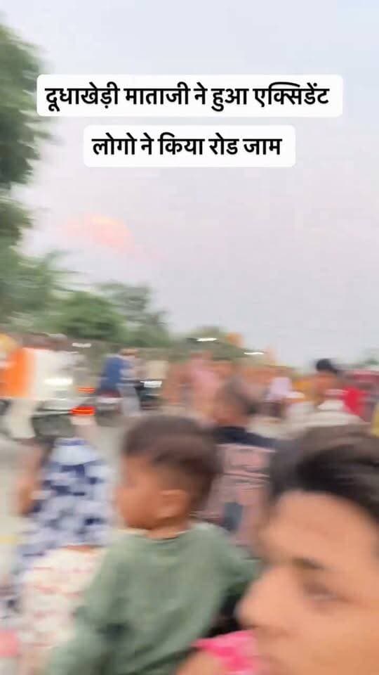 दुधाखेड़ी माताजी में रोड जाम