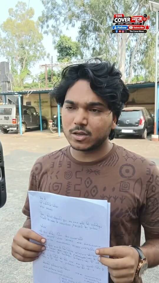 गोड्डा में साइबर ठगी का खौफ: सोते रह गए मोहम्मद शाकिर, सुबह उठे तो बैंक खाते से गायब मिले 96 हजार रुपये!
#shorts #reels