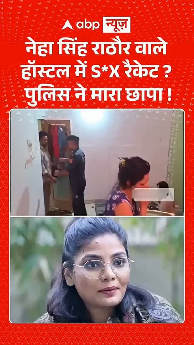 इसी झूठी खबर के बाद नेहा सिंह राठौड़ और एबीपी न्यूज़ आमने-सामने