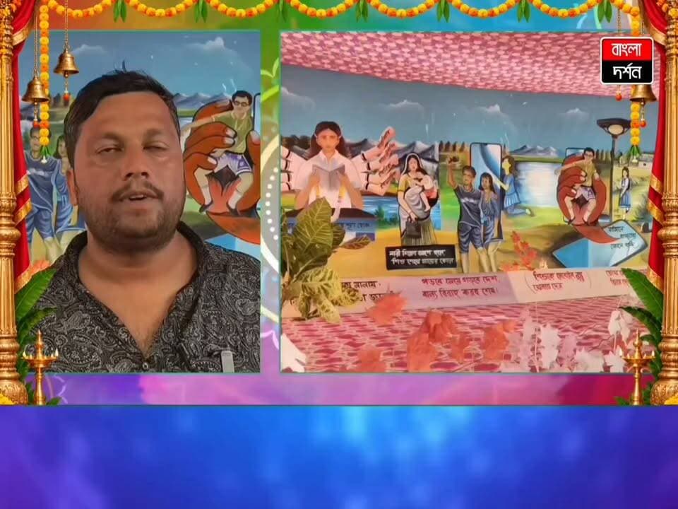 ২০৪৭-এর স্বপ্ন, দুর্গাপুজোয় নতুন বার্তা! মসড্ডা দক্ষিণ পাড়ায় বিশেষ আয়োজন
#salar #salarnews #bangladarshan #news #durgapuja #durgamaa #BJPGovernment #kandi