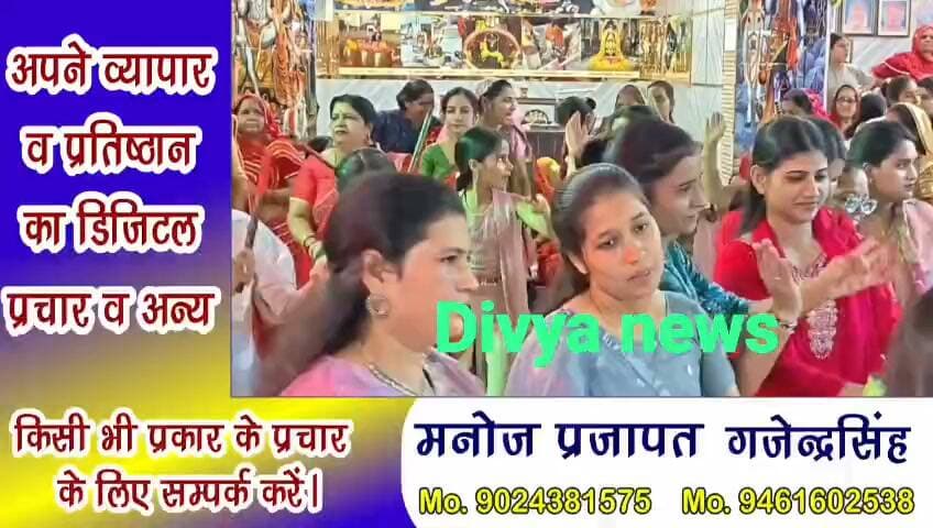 सरदारशहर के करणी माता मंदिर में गरबा-डांडिया की मची धूम, माता रानी के भजनों पर देर रात तक झूमीं महिलाएं, रंग-बिरंगे पारंपरिक परिधानों में सजी महिलाओं और युवतियों ने दी शानदार प्रस्तुतियां, खुशी भाटी ने बताया नवरात्र में गरबा-डांडिया का धार्मिक और सांस्कृतिक महत्व