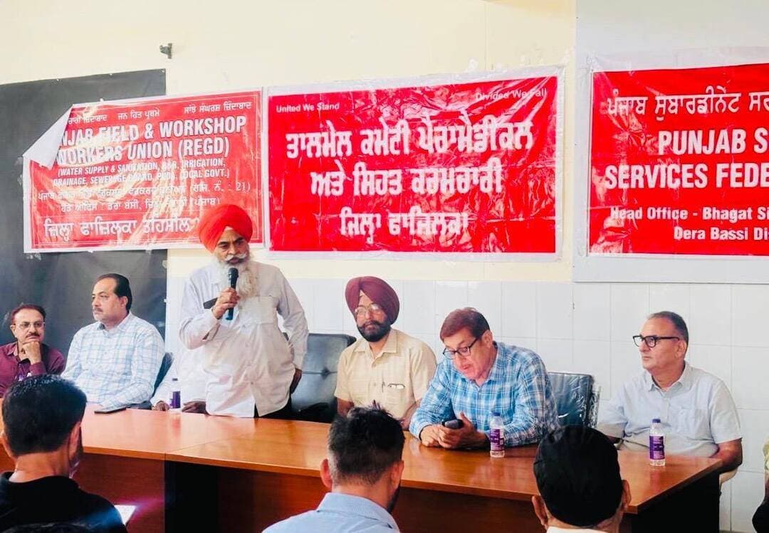 ਅੱਜ ਮਿਤੀ 17/10/12026 ਨੂੰ ਪੰਜਾਬ ਫੀਲਡ ਐਂਡ ਵਰਕਸ਼ਾਪ ਵਰਕਰਜ ਯੂਨੀਅਨ ਪੰਜਾਬ ਨੂੰ ਉਸ ਸਮੇ ਭਾਰੀ ਬਲ ਮਿਲਿਆ ਜਦੋਂ ਅਬੋਹਰ ਫਾਜਲਿਕਾ ਦੇ ਸਾਥੀ ਵੱਡੀ ਗਿਣਤੀ ਚ ਫੀਲਡ ਐਂਡ ਵਰਕਸ਼ਾਪ ਵਰਕਰ ਯੂਨੀਅਨ ਵਿਗਿਆਨਕ ਗਰੁੱਪ ਨੂੰ ਛੱਡ ਕੇ ਜ਼ਿਲ੍ਹਾ ਪ੍ਰਧਾਨ ਮਹਿੰਦਰ ਸਿੰਘ ਘੱਲੂ ਦੀ ਅਗਵਾਈ ਵਿੱਚ ਪੰਜਾਬ ਫੀਲਡ ਐਂਡ ਵਰਕਸ਼ਾਪ ਵਰਕਰਜ ਯੂਨੀਅਨ ਹੈੱਡ ਆਫ਼ਿਸ ਡੇਰਾ ਬੱਸੀ ਵਿੱਚ ਸ਼ਾਮਿਲ ਹੋ ਗਏ ਜਿਨ੍ਹਾਂ ਦਾ ਸੁਆਗਤ ਪੰਜਾਬ ਦੇ ਪ੍ਰਧਾਨ ਸਾਥੀ ਸੁਖਦੇਵ ਸਿੰਘ ਸੈਣੀ ਸਟੇਟ ਆਗੂ ਸਵਰਨ ਸਿੰਘ ਅਕਬਰਪੁਰ ਰਜਿੰਦਰ ਸਿੰਘ ਅਕੋਈ ਸਰਬਜੀਤ ਸੁਨਾਮ ਅਤੇ ਪਰਦੀਪ ਸਿੰਘ ਸੰਗਰੂਰ ਨੇ ਕੀਤਾ ਸਾਥੀਆਂ ਨੂੰ ਵਿਸ਼ਵਾਸ ਦਿਵਾਇਆ ਕਿ ਸਾਥੀਆਂ ਦੇ ਕੰਮਾਂ ਕਾਰਾਂ ਜਥੇਬੰਦੀ ਡਟਕੇ ਪਹਿਰਾ ਦੇਵੇਗੀ ਇਸ ਮੌਕੇ ਵੱਡੀ ਗਿਣਤੀ ਵਿੱਚ ਸਾਥੀ ਸ਼ਾਮਲ ਸਨ !!
(ਰਿਪੋਰਟ ਰਾਕੇਸ਼ ਗਾਂਧੀ)