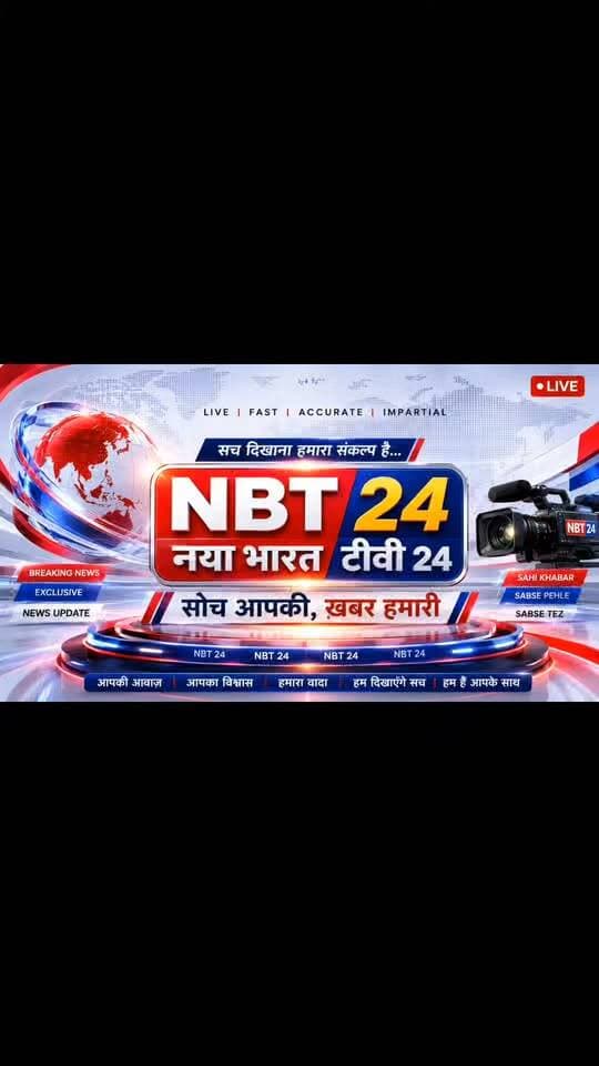 चुनाव जीतने के बाद सभी प्रत्याशियों को बधाई देने पहुंचे शहर के समाजसेवी एवं नेतागण