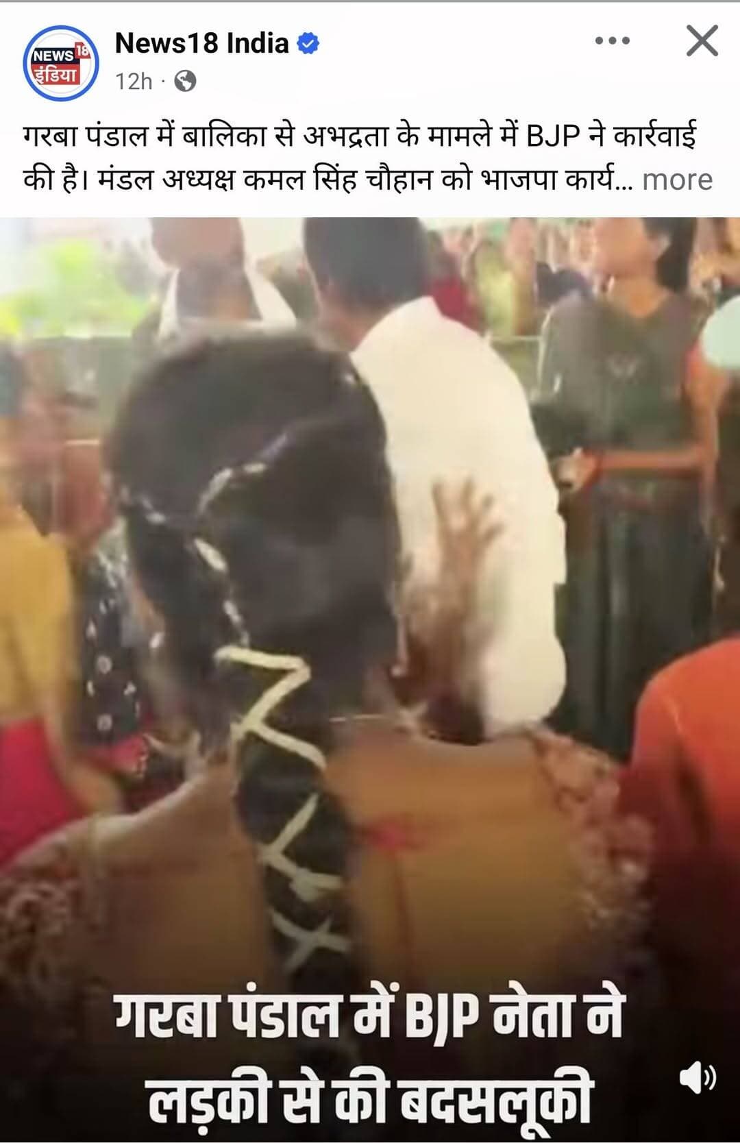 ये सब क्या देखने को मिल रहा हैं
