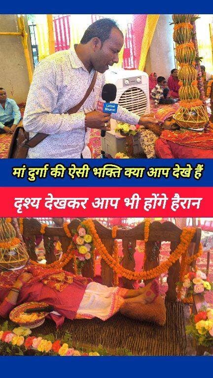 नीचे कांटे का बिस्तर ऊपर से 9 कलश #Mukesh_Chaudhari_Bhagat_ji
