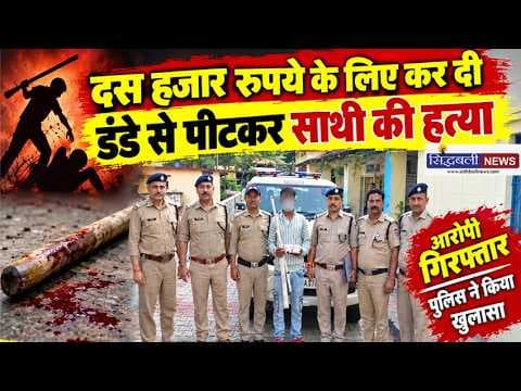 पुलिस का बैरियर तोड़कर फरार हो गए अपराधी... सहित देखें उत्तराखंड के मुख्य समाचार : Sidhbali News