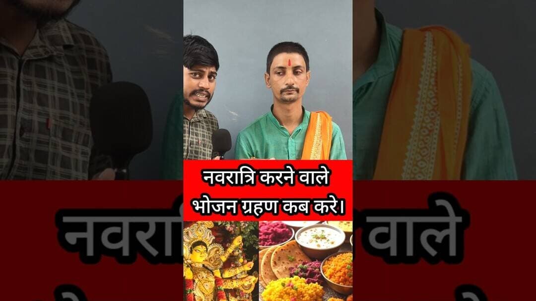 नवरात्रि करने वाले के लिए यह जरूरी सूचना #navratri #pujapandal #shortsfeed #matarani #trendingvideo