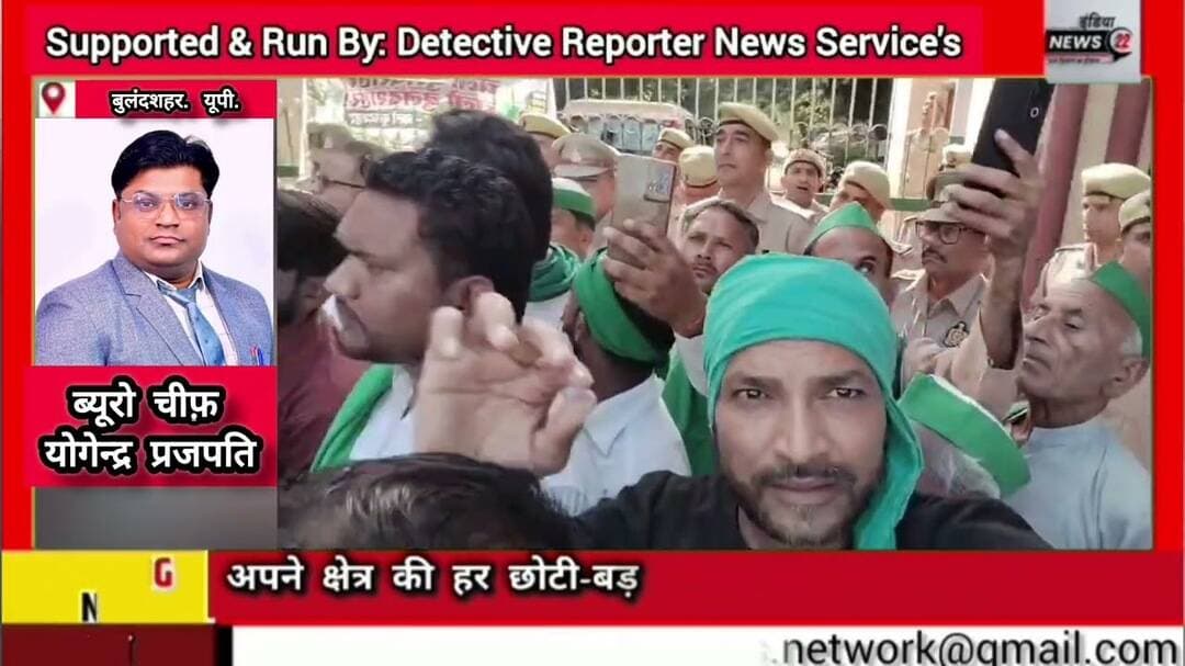 #किसानों की #हुंकार गन्ना ₹500 #प्रति_कुंतल और #झूठे_मुकदमों की वापसी की #मांग #कलेक्ट्रेट पर ज्ञापन