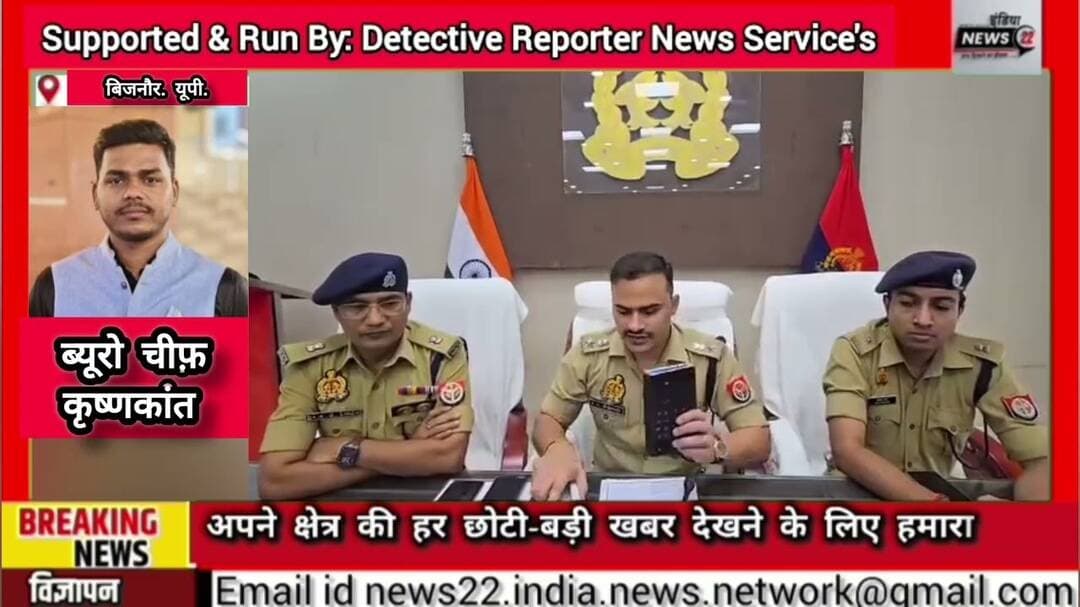 #बिजनौर में #ATM #ठग_गैंग का #पर्दाफाश, #नजीबाबाद #पुलिस ने 2 #शातिरों को #दबोचा