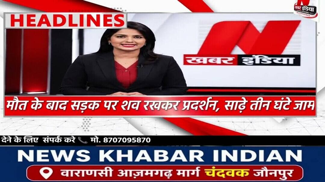 #देश -प्रदेश की टॉप खबरें न्यूज़ खबर इंडिया