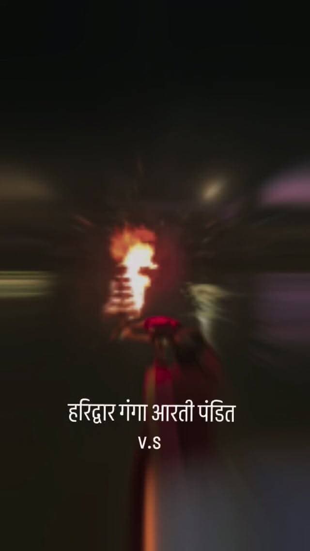 #dev #haridwar #utarakhand #rishikesh #vlog