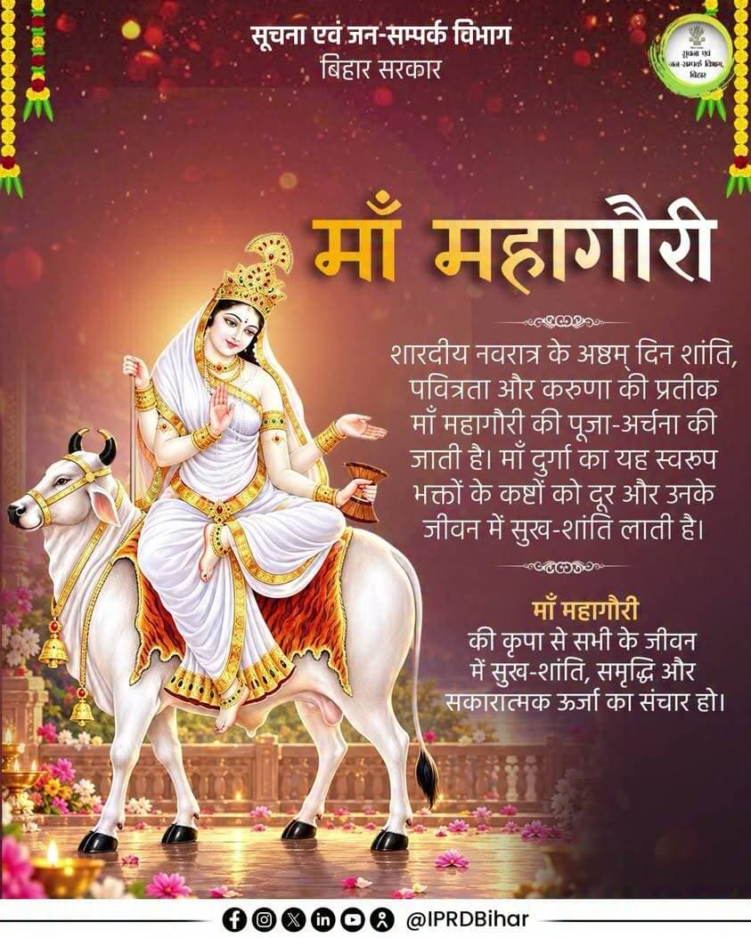 <nis:link nis:type=tag nis:id=bihargovernment nis:value=BiharGovernment nis:enabled=true nis:link/>
<nis:link nis:type=tag nis:id=cmsamrat nis:value=CMSamrat nis:enabled=true nis:link/>
<nis:link nis:type=tag nis:id=samratchoudhary nis:value=samratchoudhary nis:enabled=true nis:link/>
<nis:link nis:type=tag nis:id=samratforbihar nis:value=samratforbihar nis:enabled=true nis:link/>