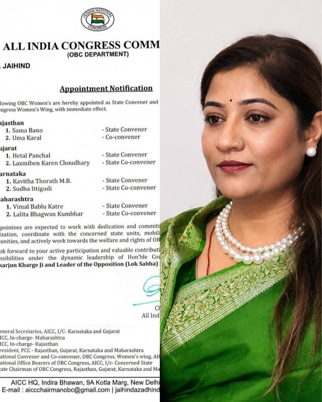 उमा करल को राजस्थान OBC कांग्रेस महिला विंग में मिली बड़ी जिम्मेदारी
स्टेट को-कन्वीनर (सह-संयोजक) पद पर हुई नियुक्ति
नई जिम्मेदारी मिलने पर उमा करल ने वरिष्ठ कांग्रेस नेतृत्व का जताया आभार
राहुल गांधी, डॉ. अनिल जयहिंद, हरसहाय यादव और सुचित्रा आर्य सहित वरिष्ठ नेतृत्व को दिया धन्यवाद
OBC महिलाओं के अधिकारों और सम्मान के लिए काम करने का लिया संकल्प
पूर्ण निष्ठा और समर्पण के साथ संगठन की जिम्मेदारी निभाने की कही बात।
<nis:link nis:type=tag nis:id=bikaner nis:value=bikaner nis:enabled=true nis:link/> <nis:link nis:type=tag nis:id=congress nis:value=congress nis:enabled=true nis:link/> <nis:link nis:type=tag nis:id=obc nis:value=OBC nis:enabled=true nis:link/> <nis:link nis:type=tag nis:id=rajasthan nis:value=rajasthan nis:enabled=true nis:link/> <nis:link nis:type=tag nis:id=bikaner_अपडेट nis:value=bikaner_अपडेट nis:enabled=true nis:link/>
