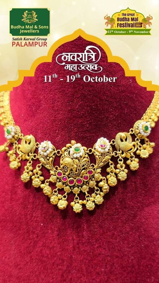 नवरात्रि से दिवाली तक, Budha Mal & Sons Jewellers लेकर आया है खुशियों और शानदार बचत का महाजशन:
Navratri Mahautsav 11 - 19 October !!