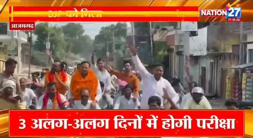 #भाजपा के पिछड़ा वर्ग के #प्रदेश #मंत्री #आनंद गुप्ता का #जनपद में हुआ जोरदार स्वागत हजारों की संख्या में समर्थकों ने लगाई #बीजेपी जिंदाबाद के नारे
#बुनकर #अध्यक्ष #नजरे #आलम ने सैकड़ो कार्यकर्ताओं के साथ भाजपा का दमन