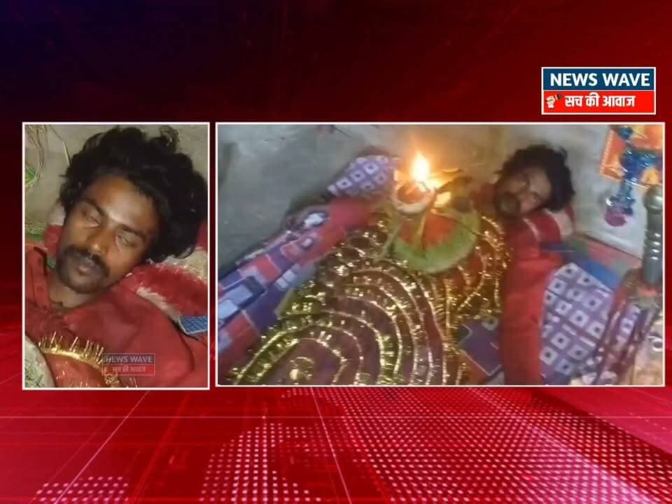 बेतिया में बेटे की सलामती के लिए मांगी थी मन्नत, स्वस्थ होने पर पिता ने सीने पर कलश रख की मां दुर्गा की आराधना