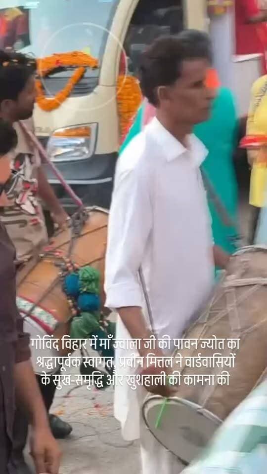 गोविंद विहार में माँ ज्वाला जी की पावन ज्योत का श्रद्धापूर्वक स्वागत
प्रवीन मित्तल ने वार्डवासियों के सुख-समृद्धि और खुशहाली की कामना की
जीरकपुर। (राष्ट्रीय कदम) ब्यूरो: सांझ की ज्योत यात्रा के सातवें दिन वार्ड नंबर 31 के गोविंद विहार में माँ ज्वाला जी की पावन ज्योत का श्रद्धा एवं भक्तिभाव के साथ स्वागत किया गया। इस अवसर पर भारतीय जनता पार्टी के नेता प्रवीन मित्तल ने माँ ज्वाला जी की पावन ज्योत के दर्शन कर माता रानी के श्रीचरणों में शीश नवाया और आशीर्वाद प्राप्त किया।
प्रवीन मित्तल ने कहा कि माँ ज्वाला जी की पावन ज्योत के दर्शन से मन को शांति और सकारात्मक ऊर्जा मिलती है। ऐसे धार्मिक आयोजन समाज में आस्था, प्रेम, एकता और भाईचारे की भावना को मजबूत करते हैं तथा लोगों को आपसी सद्भाव का संदेश देते हैं।
उन्होंने माँ ज्वाला जी से समस्त वार्डवासियों एवं क्षेत्रवासियों के जीवन में सुख-शांति, समृद्धि, उत्तम स्वास्थ्य और खुशहाली बनाए रखने की �
