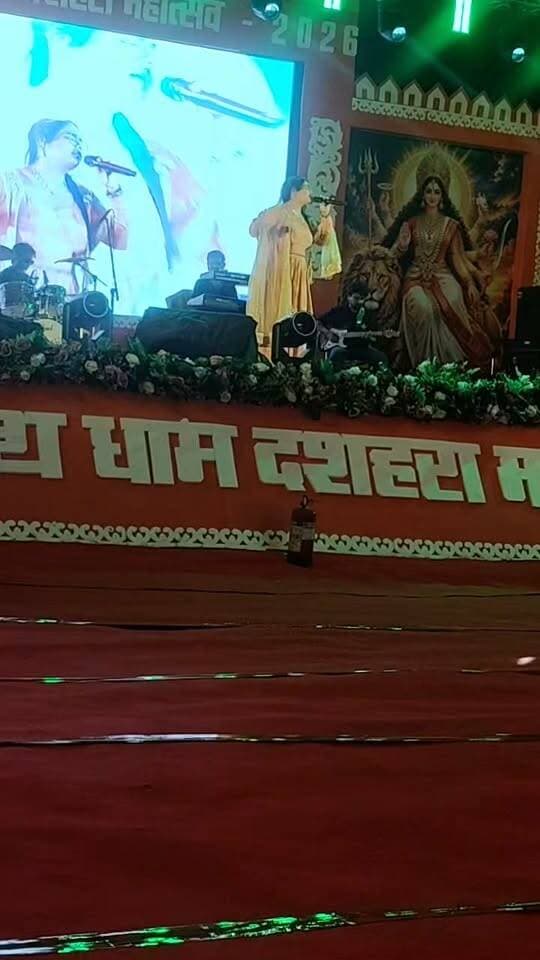 बाबा कोटेश्वर नाथ दशहरा महोत्सव में गायिका रितिका राज ने बिखेरे जलवा