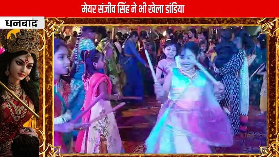 विज्ञान विहार कॉलोनी में भव्य डांडिया का आयोजन
Grand Dandiya organized in Vigyan Vihar Colony
#GrandDandiya #VigyanViharColony #DandiyaNight #DandiyaFestival #GrandDandiyaEvent