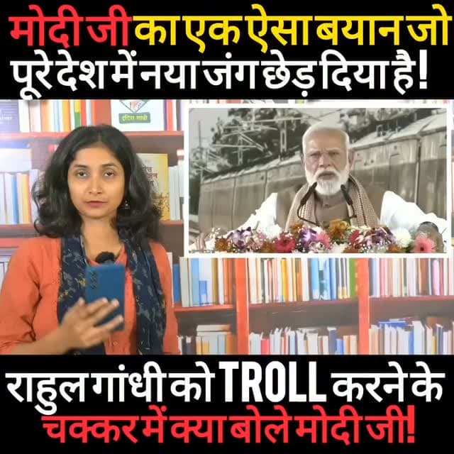 मोदी जी क्या बोल दिए!#khushbookikhabar #narendramodi #trendingvideo #rahulgandhi #congress bjp cjp hindinews politics | Khushboo Ki Khabar