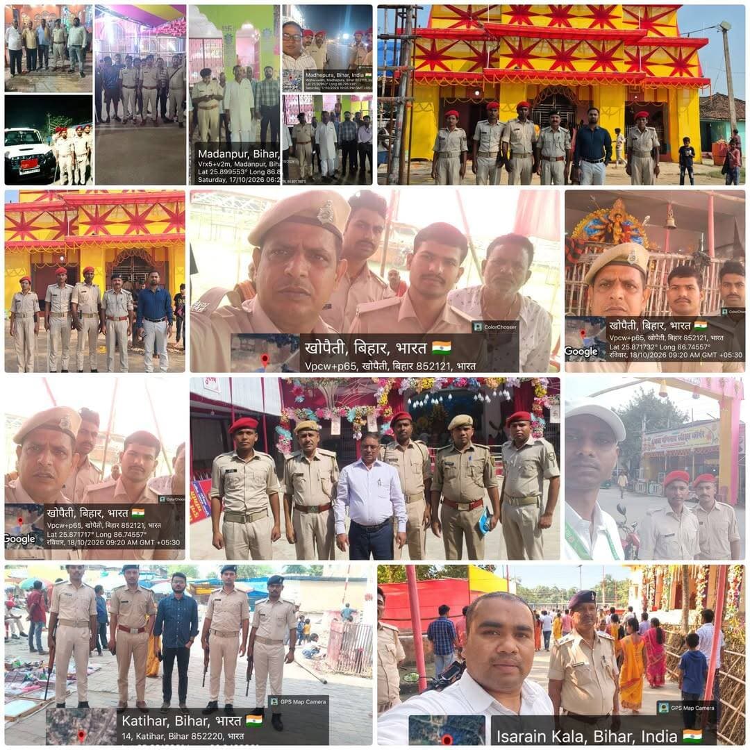 दुर्गा पूजा -2026 के शुभ अवसर पर प्रतिनियुक्त दंडाधिकारी एवं पुलिस पदाधिकारी द्वारा विधि व्यवस्था संधारण किया जा रहा है।
Information & Public Relations Department, Government of Bihar
Samrat Choudhary
CMO Bihar