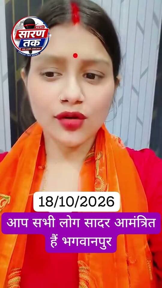 आप सभी लोग सादर आमंत्रित हैं