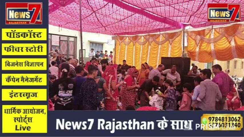 151 कन्याओं को कराया सामूहिक भोज, धार्मिक आयोजन में उमड़ा श्रद्धा का भाव #hindauncity #bhakti #News7 #navratri