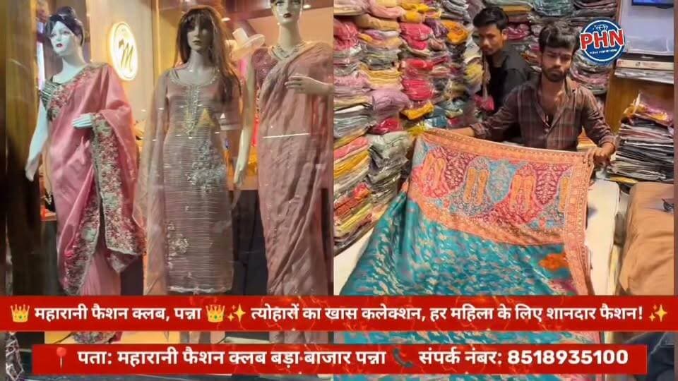 पन्ना में गरबा की धूम, मां की भक्ति में झूम उठी नगरी! चंद्रशेखर पार्क से खरया गार्डन तक गरबा महोत्सव की रौनक,रंग-बिरंगे परिधान, संगीत की थाप और जयकारों से गूंजे दुर्गा पंडाल