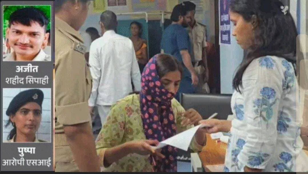 लव ट्रायंगल में हुई एक्साइज सिपाही की हत्या! शराब कारोबार नहीं, प्रेम प्रसंग बना वजह; दारोगा पुष्पा के इशारे पर रिशु ने चलाई गोली