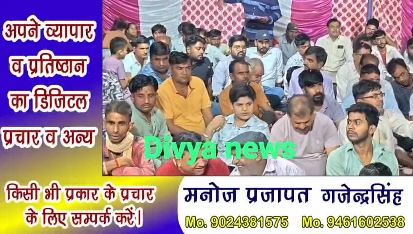 सरदारशहर में श्री आशीर्वाद बालाजी के जागरण में उमड़ा आस्था का सैलाब, भजनों पर झूमे श्रद्धालु, बीकानेर के सोनू प्रजापत और नागौर के महेश ने भजनों से बांधा समां, देर रात से अलसुबह तक गूंजे बालाजी महाराज के जयकारे
