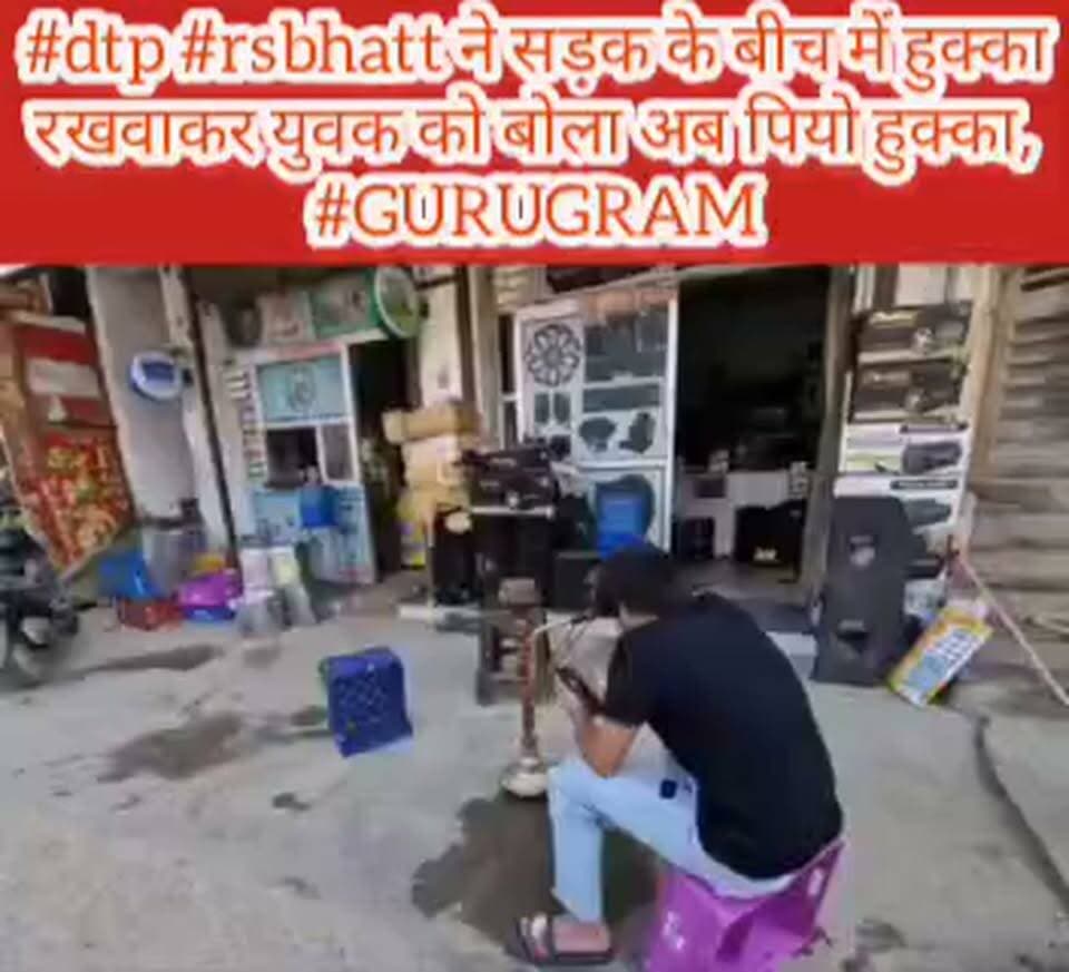 #dtp #rsbhatt ने सड़क के बीच में हुक्का रखवाकर युवक को बोला अब पियो हुक्का, #GURUGRAM