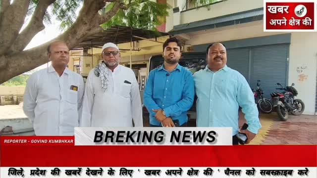 शाजापुर में NSUI के समर्थन में कांग्रेस का लालघाटी थाने का घेराव, मोहन बड़ोदिया से रवाना हुए कार्यकर्ता