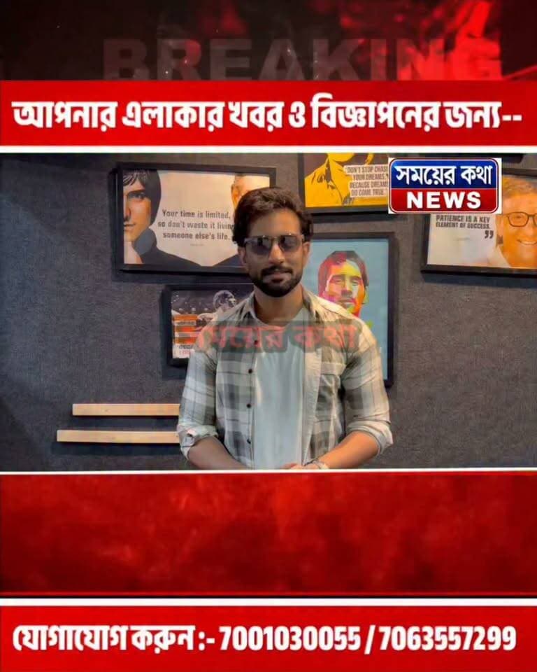 ভগবানগুলাই প্রদর্শনী সেলিব্রিটি ফুটবল ম্যাচ আগামী ২৪ তারিখ শনিবারের দিন আপনি আসছেন তো