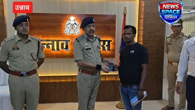 उन्नाव पुलिस ने बरामद किए 126 मोबाइल फोन, कीमत करीब 25.20 लाख रुपये
ऑपरेशन मुस्कान के तहत CEIR पोर्टल की मदद से मिली सफलता, मोबाइल स्वामियों को सौंपे गए फोन