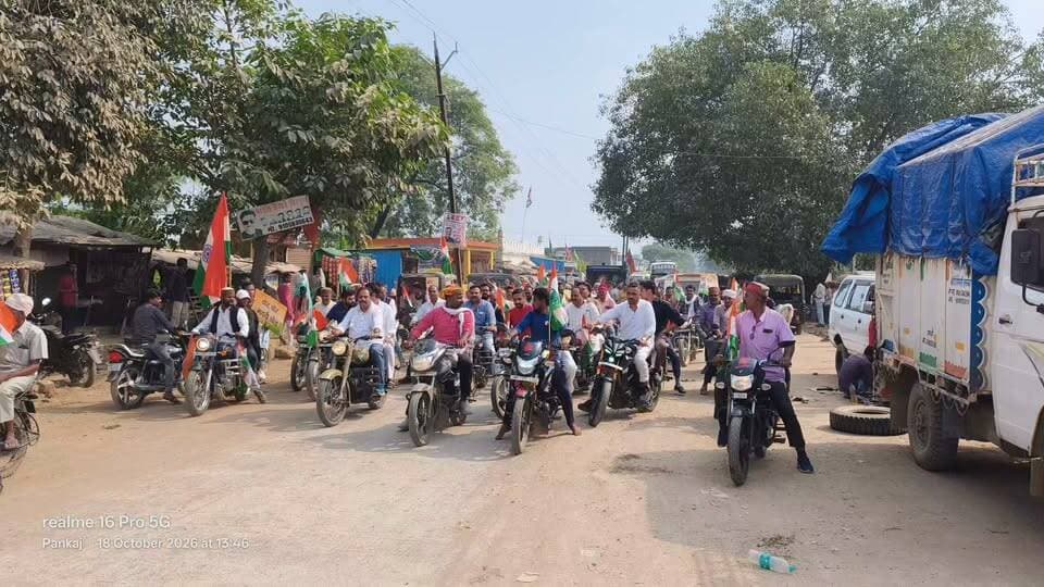 मझगवां में कांग्रेस की वोट चोर गद्दी छोड़ बाइक यात्रा पहुंची बस स्टैंड... काफी संख्या में कांग्रेस कार्यकर्ता मौजूद..!
#satna #satnanews