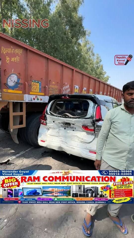 दो ट्रको के बीच नई गाड़ी का हुआ जबरदस्त एक्सीडेंट। कल गाड़ी आई और आज सड़क पर हुई दुर्घटनाग्रस्त। करनाल कैथल रोड का बुरा हाल हर रोज होते हैं बड़े हादसे।