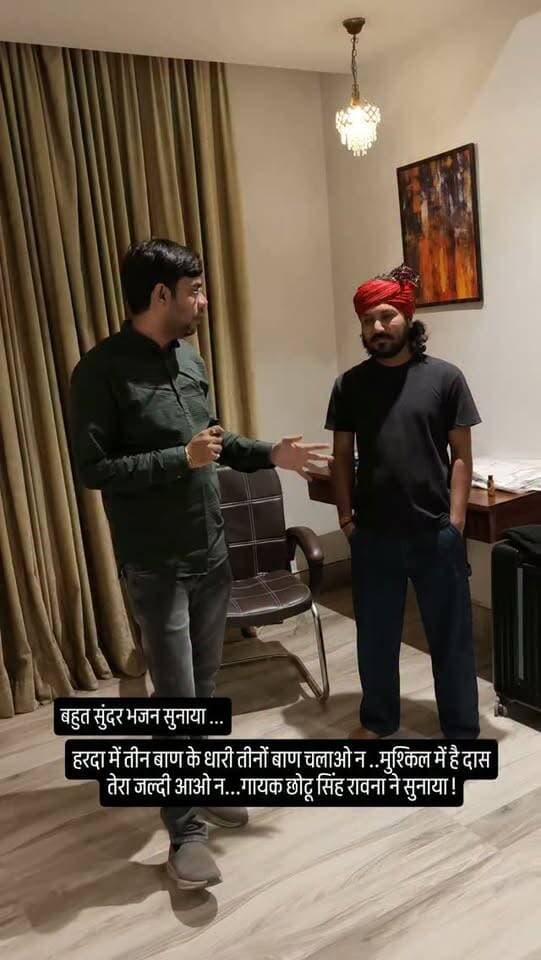 हरदा में तीन बाण के धारी तीनों बाण चलाओ न ..मुश्किल में है दास तेरा जल्दी आओ न...गायक छोटू सिंह रावना ने सुनाया !
Chotu Singh Rawna
#harda